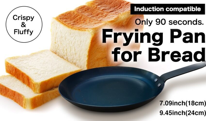 Frying Pan for Toasting Bread (Made in Japan)